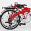 Ford by Dahon Convertible 7 Speed Folding Bicycle